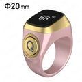 Anillo subhanic
